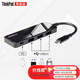 聯(lián)想聯(lián)想轉(zhuǎn)接線 分線器 移動(dòng)USB hub 多功能擴(kuò)展 手機(jī)電腦投屏器 轉(zhuǎn)接器 TPH04C USB-C一轉(zhuǎn)四玻璃+合金材質(zhì)