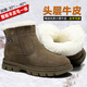 hawit東北零下30度保暖羊毛靴男士冬季加厚純羊毛雪地靴皮毛一體大棉鞋 奶咖色(全羊毛到腳尖) 45