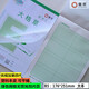 優(yōu)視加有格大格草B5帶本塑料本皮綠色護(hù)眼單面中小學(xué)生大八格 10本