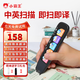 小霸王 英語點讀機小學(xué)初中高中通用幼兒童繪本書閱讀翻譯詞典掃讀筆學(xué)習(xí)機點讀筆 新款B600【離線翻譯+多國互譯+名師視頻】