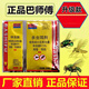 小熊家族滅蠅小騎士蚊蠅滅蚊蠅藥蒼蠅藥養(yǎng)殖場飯店驅(qū) 巴師傅[10包]