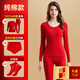 恒源祥本命年大紅色內衣內褲套裝男士女士加絨保暖純棉秋衣秋褲馬年2026 女士純棉套裝+2雙紅襪+2條紅內褲 M (165/90)