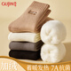 古今（GUJIN）4雙裝刺繡襪子男士冬季發(fā)熱升溫加絨加厚保暖雪地襪長(cháng)襪中筒冬天
