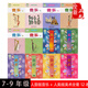 正版2024適用初中音樂美術全套12本789七八九年級上下冊人音版音樂簡譜+人美版美術教材教科書人音版初一初二初三音樂人美版美術書 人音版音樂+人美版美術【全套12本】