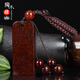 陶木緣 小葉紫檀平安無(wú)事牌鑰匙扣老料木質(zhì)飾品手把件檀木掛件車飾禮物 平安無(wú)事牌 活扣