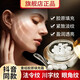 夢希藍膠原重組霜女膠原填充霜煙酰胺透明質(zhì)酸面霜緊致抗皺淡化細紋精華 1盒 體驗裝