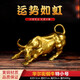 MPPMCK銅牛擺件華爾街牛旺市牛擺件生肖牛吉祥物擺件辦公室開(kāi)業(yè)送禮 黃 華爾街牛特小號款:長(cháng)約12cm