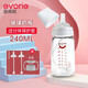 愛(ài)得利（evorie）愛(ài)得利玻璃吸管奶瓶帶保護(hù)套手柄防摔1歲2歲3歲大童寶寶喝水喝奶 240吸管瓶分體套+2根吸嘴+吸管刷