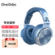 OneOdio頭戴式電鋼琴電子琴專(zhuān)用6.5頭有線(xiàn)監聽(tīng)耳機吉他音響效果器電架子鼓聲卡通用長(cháng)線(xiàn)3.5mm Pro 10天空藍【贈耳機支架】