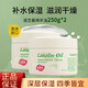 澳芝曼澳洲進口綿羊油維E滋潤霜250g嫩膚滋潤保濕面霜潤膚霜VE霜 綿羊油250g*2罐