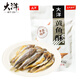 大洋船長(cháng)大洋黃魚(yú)酥50g香酥小黃魚(yú)海味休閑零食即食小魚(yú)干山東青島特產(chǎn)