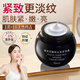 ORGINESE玻色因面霜抗皺緊致衰老女士保濕補(bǔ)水淡法令紋護(hù)膚品滋潤(rùn)晚霜禮物