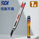 SDI美工刀小號9mm皮革切割刀不晃皮料裁切刀3006c 1把+10片K361 