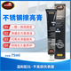 歐德素（AUTOTRIO）不銹鋼擦亮膏 劃痕修復 去污去銹 去氧化拋光膏 75ml