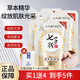 夢希藍七子粉蛋殼面膜膏軟膜粉補水保濕涂抹式面膜 300g/3袋+面膜1片+刷子