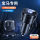 適用于寶馬車(chē)載手機充電器3系 X5 5系 7系 X3 X7 X1 i3 4系1系點(diǎn)煙器轉換頭一拖三用 寶馬專(zhuān)用