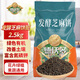 德沃多肥料發(fā)酵芝麻餅肥2.5kg菜籽豆餅肥種菜蔬菜花卉通用腐熟有機花肥料