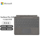 微軟（Microsoft） 微軟Surface Pro11/9/8全新原裝歐締蘭磁吸鍵盤蓋 Pro 9/8原裝亮鉑金鍵盤【有觸控筆槽】