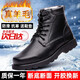 野狼途步雪地靴男棉鞋冬季羊毛靴戶外皮靴防水軍勾戰(zhàn)靴黑色保安鞋加絨防寒 539羊毛靴 39