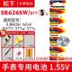 松下（Panasonic）SR626SW手表電池AG4 lr626h 377a原裝1.55v紐扣電子男女款式更換超薄小顆粒1.55V原廠(chǎng)圓形石英表 電池5粒 【撬刀】+防水膏+教程