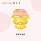 周大生腕美轉(zhuǎn)運(yùn)珠果凍琺瑯足金草莓鴨子硬金生日禮物 草莓鴨鴨轉(zhuǎn)運(yùn)珠 1.10g-【不配皮繩,介意慎拍】