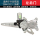 勝璽源適用于豐田花冠玻璃升降器總成 前后左右門(mén)電動(dòng)車(chē)窗支架 電機 花冠-后左 總成（支架+電機） 精品款