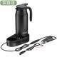 探路途12V24V通用車載電加熱燒水壺熱水器800ml分體式底座新能源EV燒水 黑色12V/96W-24V/200W