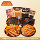 飛旺辣條大禮包16g*15包 湖南特產(chǎn)8090兒時(shí)懷舊零食休閑臭干子八寶絲