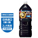 三得利（Suntory）日本進(jìn)口BOSS冷萃即飲美式無(wú)蔗糖液體黑咖啡飲料2L家庭裝