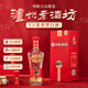 瀘州老窖瀘州老窖老酒坊V3 單瓶 濃香型白酒 52度 500ml純糧年貨婚宴酒 52度 500mL 1盒
