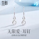 花影（HUAYING）[進(jìn)口鋯石]925銀耳環(huán)女莫比烏斯環(huán)耳墜耳飾七夕情人節禮物送老婆 [進(jìn)口鋯石]無(wú)限的愛(ài)耳環(huán)*禮盒