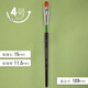 華虹 水彩筆982#丙烯畫(huà)筆筆水粉繪畫(huà)用韓國(guó)進(jìn)口HWAHONG 4#