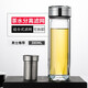 eno高檔雙層玻璃杯 男女士茶水分離帶濾網(wǎng)泡茶杯子 車(chē)載加厚防燙水杯 鉆石切割雙層玻璃杯-禮盒裝 380ml