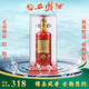 西鳳酒白酒 四大名酒紅七彩52度鳳香型收藏商務(wù)自飲婚宴純糧酒 52度紅七彩12年 單盒500ml 52%vol