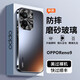 雷星佳 opporeno9手機(jī)殼reno9pro磨砂玻璃保護(hù)套金屬鏡頭全包防摔高級(jí)感個(gè)性男女款 opporeno9【黑色】磨砂玻璃
