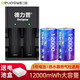 德力普（Delipow）1號充電電池 D型鋰電池 大容量1.5v恒壓適用燃氣灶熱水器煤氣灶 充電器+1號12000mWh鋰電池【2節(jié)】