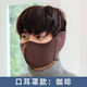 SN.SU.SK戶(hù)外耳罩保暖男女防風(fēng)防寒耳套耳包保暖跑步口罩騎車(chē)加厚冬季耳暖 咖啡色【2功能】