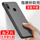 奧多金【贈(zèng)2片鋼化膜】三星手機(jī)殼保護(hù)套 全包防摔防滑硅膠軟殼 適用于三星A系列手機(jī)套 A8S(SM-G8870) 【套裝】手機(jī)殼+2片全屏鋼化膜