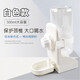 兔水壺水盆舔水碗兔子龍貓自動(dòng)飲水器水壺水碗靜音水壺500ml 舔水碗飲水器白色