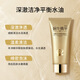韓紀(jì)蝸牛原液保濕霜50g面部護(hù)理補水保濕控油滋潤嫩滑面霜護(hù)膚品 韓紀(jì)蝸牛原液潔面乳100g