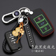 天震爵長(cháng)安CS75鑰匙包CS55逸動(dòng)CX70TCS15歐尚悅翔V7CS35汽車(chē)用品鑰匙套鎖匙A款 B款-夜光（智能鑰匙）