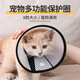 柒哦貓項圈伊麗莎白圈貓咪項圈頭套防舔防水恥辱圈絕育貓咪用品 6號圈【適合3-6斤寵物】 伊麗莎白圈