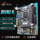 翔升（ASL） B85M2-K 臺式電腦ddr3支持4代CPU全新家用辦公娛樂主板 B85M2-K