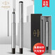 派克（PARKER） 威雅XL系列鋼筆墨水筆/金屬鋼筆男女士時(shí)尚商務(wù)辦公用品生日禮物 免費(fèi)刻字 【威雅鋼桿】墨水筆