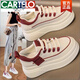 卡帝樂(lè )鱷魚(yú)（CARTELO）小白鞋女2026春季新款內增高板鞋松糕厚底百搭運動(dòng)休閑女鞋子 紅色 35
