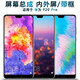 盾令屏幕可適用于華為p20pro屏幕總成帶框指紋CLT-AL00觸摸顯示屏液晶屏內(nèi)外一體屏手機(jī)屏電池 適用于 華為P20Pro 屏幕總成 LCD