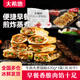 大希地鍋貼 冷凍半成品煎餃子懶人早餐食品方便速食空氣炸鍋加熱即食 牛肉大蔥鍋貼3袋（共36個） 420g/袋