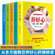 五臟養生保?。ㄌ籽b共5冊）家庭中醫養生書(shū)籍大全醫學(xué)全書(shū) 中醫知識自學(xué)入門(mén)零基礎