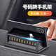 車載臨時(shí)停車號(hào)碼牌多功能手機(jī)支架車輛導(dǎo)航車內(nèi)手機(jī)座挪車電話牌 多功能停車牌手機(jī)架