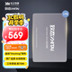 致態(tài)（ZhiTai）長(cháng)江存儲 1TB SSD固態(tài)硬盤(pán) SATA 3.0 接口 SC001 XT系列